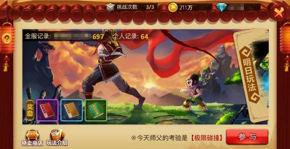 天元区：健康义诊进社区 服务居民零距离