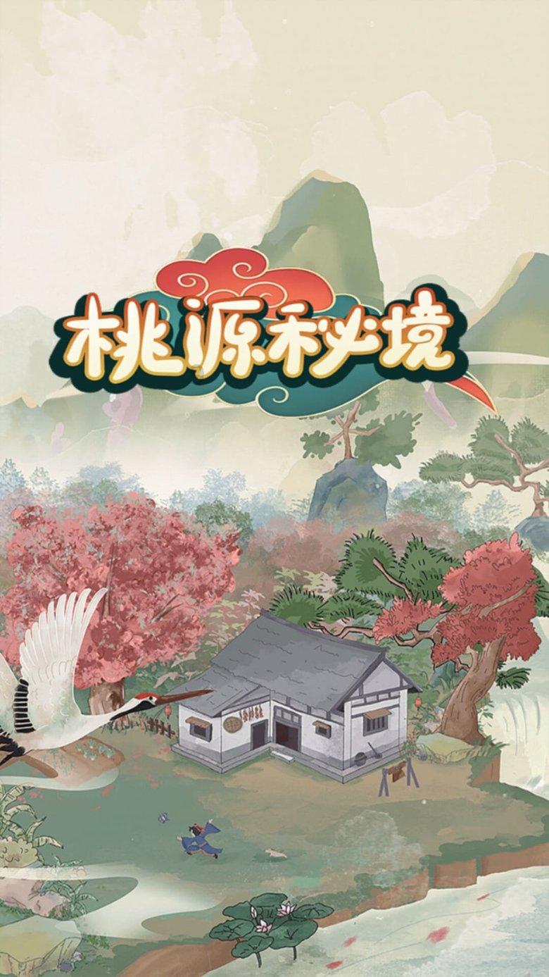 佛跳墙的来历