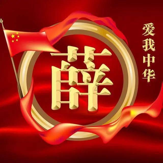 冬至有什么风俗习惯吗？游戏画面