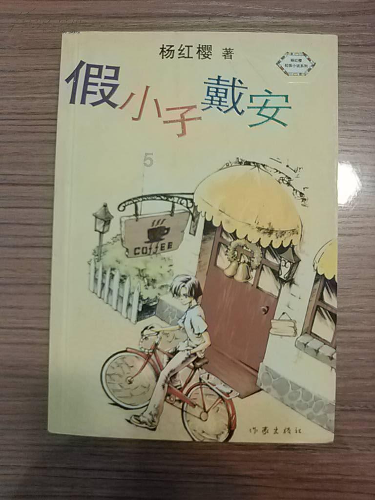 穴居人打高尔夫